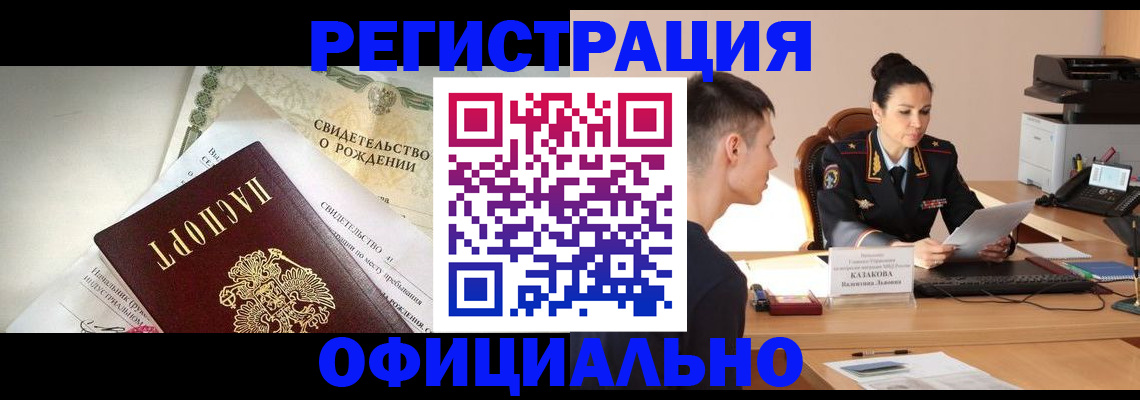 найти адрес прописки в Зарайске